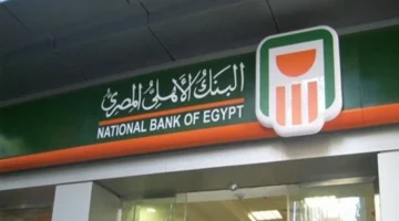 تحديثات البنك الأهلي.. جدول أسعار صرف العملات مقابل الجنيه المصري اليوم